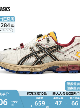 ASICS亚瑟士官方正品户外跑鞋GEL-KAHANA 8 FL男女运动越野休闲鞋