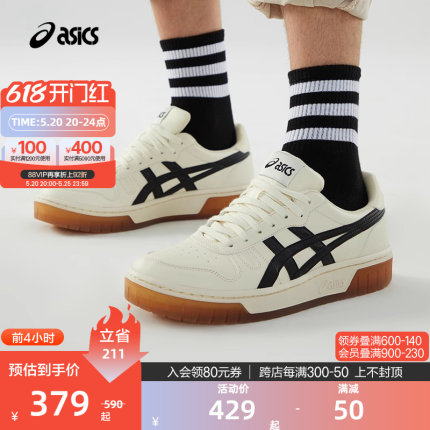 ASICS亚瑟士官方正品男女鞋COURT MZ运动鞋复古时尚运动休闲板鞋