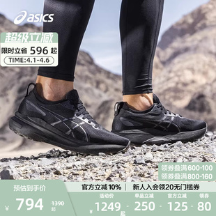 31男女支撑跑运动鞋 KAYANO ASICS亚瑟士官方GEL