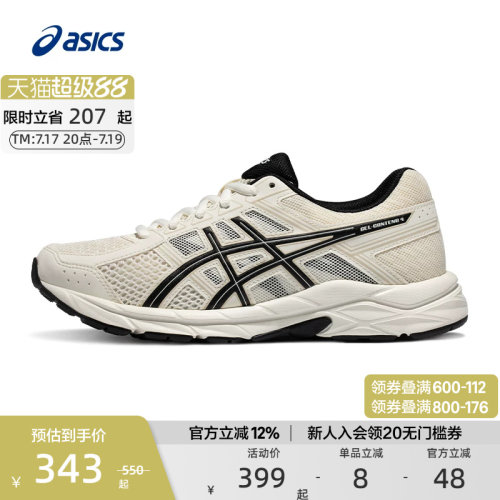 ASICS亚瑟士跑步运动鞋缓冲女