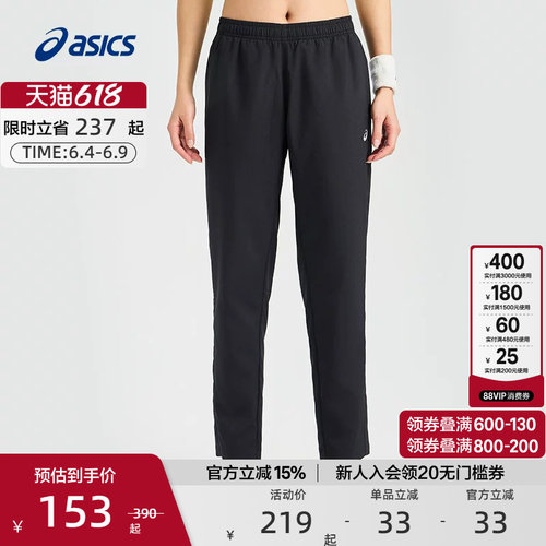 ASICS亚瑟士反光印花跑步
