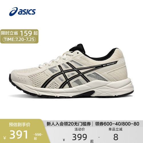 ASICS亚瑟士跑步运动鞋缓冲女