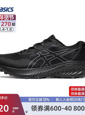 ASICS亚瑟士官方正品GEL-EXCITE TRAIL 2男女越野跑鞋户外运动鞋