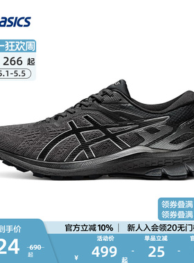 ASICS亚瑟士官方GT-1000 10男女运动支撑跑鞋