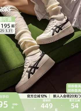 ASICS亚瑟士官方正品JAPAN S PF情侣厚底板鞋时尚透气运动休闲鞋