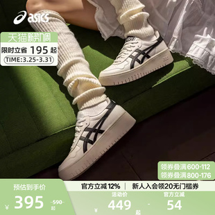 JAPAN 透气运动休闲鞋 时尚 PF情侣厚底板鞋 ASICS亚瑟士官方正品