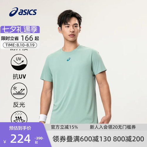 亚瑟士男子吸湿速干跑步T恤