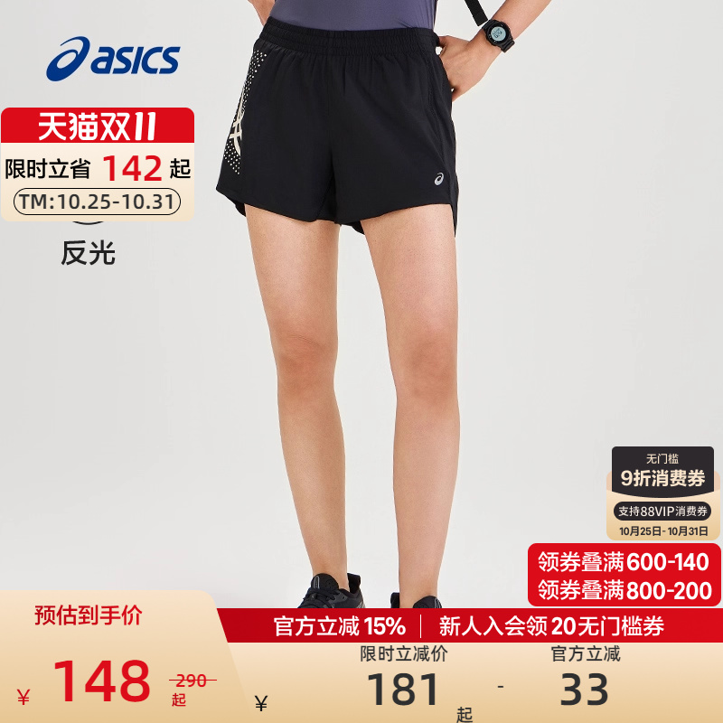 亚瑟士女子反光夜视短裤