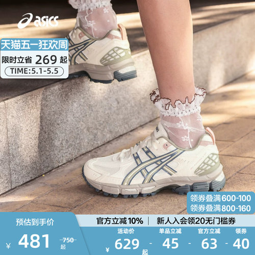 亚瑟士女子缓震透气跑鞋
