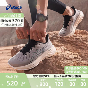 男女运动鞋 ASICS亚瑟士官方正品 26减震回弹跑鞋 CUMULUS GEL