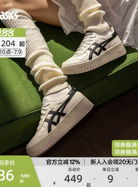 ASICS亚瑟士官方正品JAPAN S PF情侣厚底板鞋时尚透气运动休闲鞋
