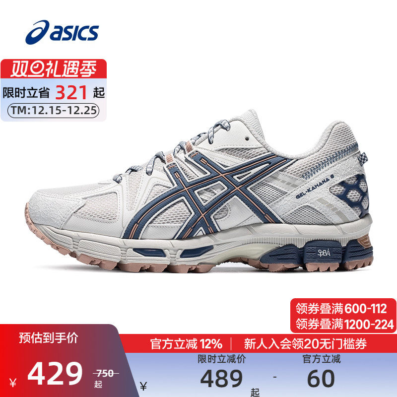 ASICS亚瑟士男女情侣跑步运动鞋