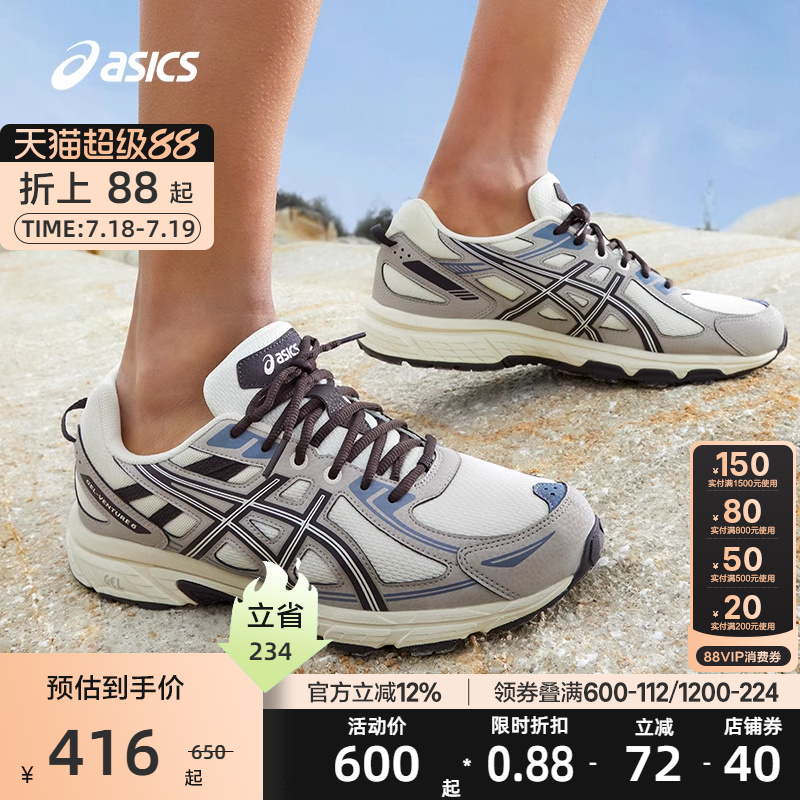 ASICS亚瑟士女子越野跑鞋