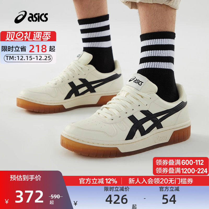 ASICS亚瑟士复古时尚运动鞋情侣