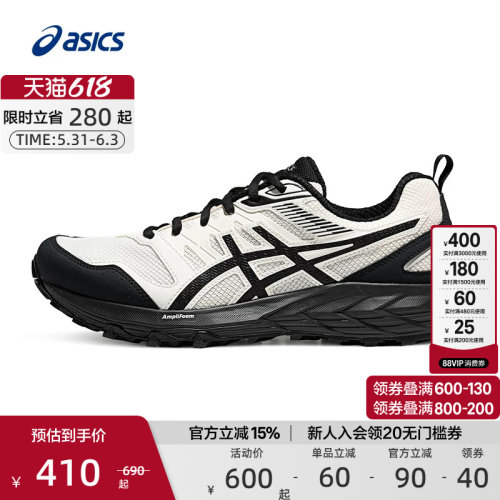 ASICS亚瑟士女子跑鞋支撑回弹