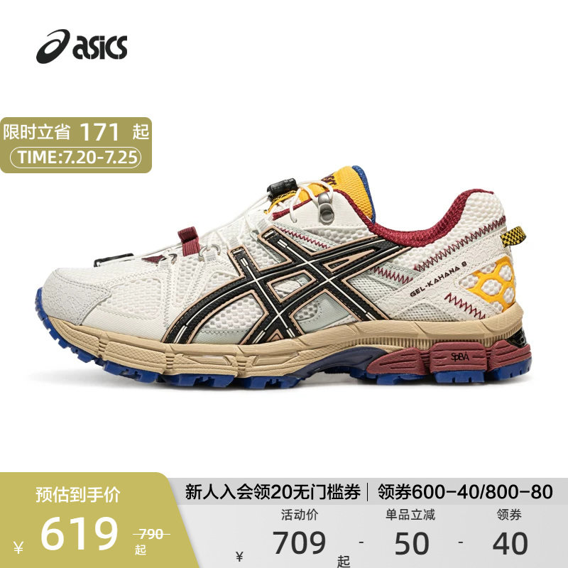 ASICS亚瑟士官方正品户外跑鞋GEL-KAHANA 8 FL男女运动越野休闲鞋