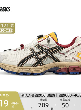 ASICS亚瑟士官方正品户外跑鞋GEL-KAHANA 8 FL男女运动越野休闲鞋