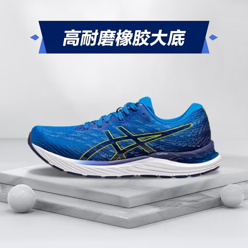 ASICS亚瑟士透气缓震保护型