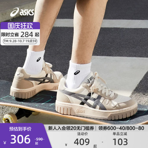 ASICS亚瑟士新款运动复古休闲鞋