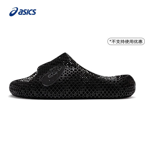 透气ASICS亚瑟士中性拖鞋