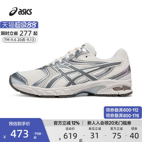 亚瑟士情侣时尚复古休闲鞋