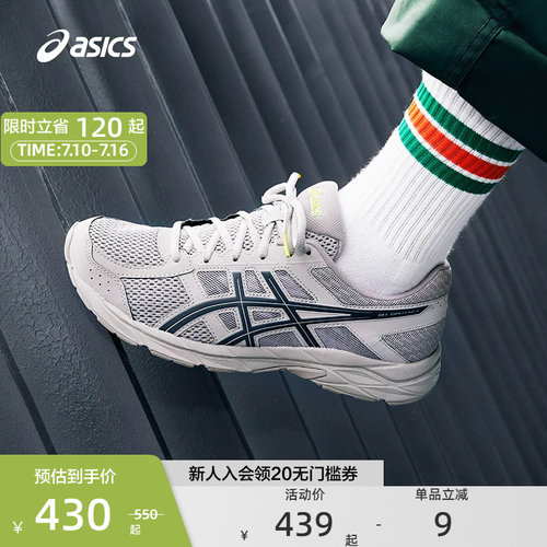 ASICS亚瑟士跑步鞋缓震透气男