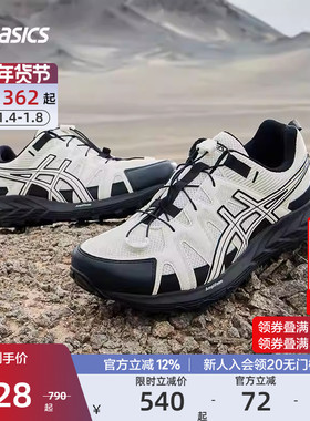 ASICS亚瑟士官方GEL-SONOMA FE男女跑缓震运动鞋