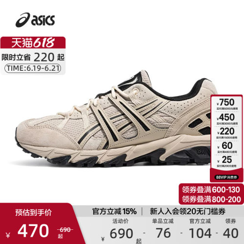 运动复古情侣休闲鞋ASICS亚瑟士