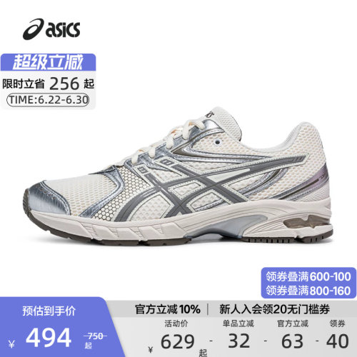 亚瑟士情侣时尚复古休闲鞋