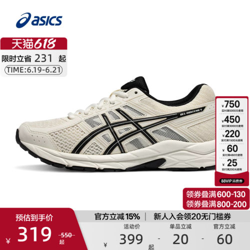 ASICS亚瑟士跑步运动鞋缓冲女