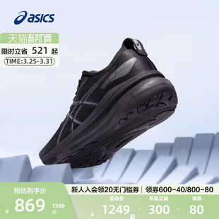 减震运动鞋 ASICS亚瑟士官方正品 31男稳定支撑专业跑鞋 KAYANO GEL