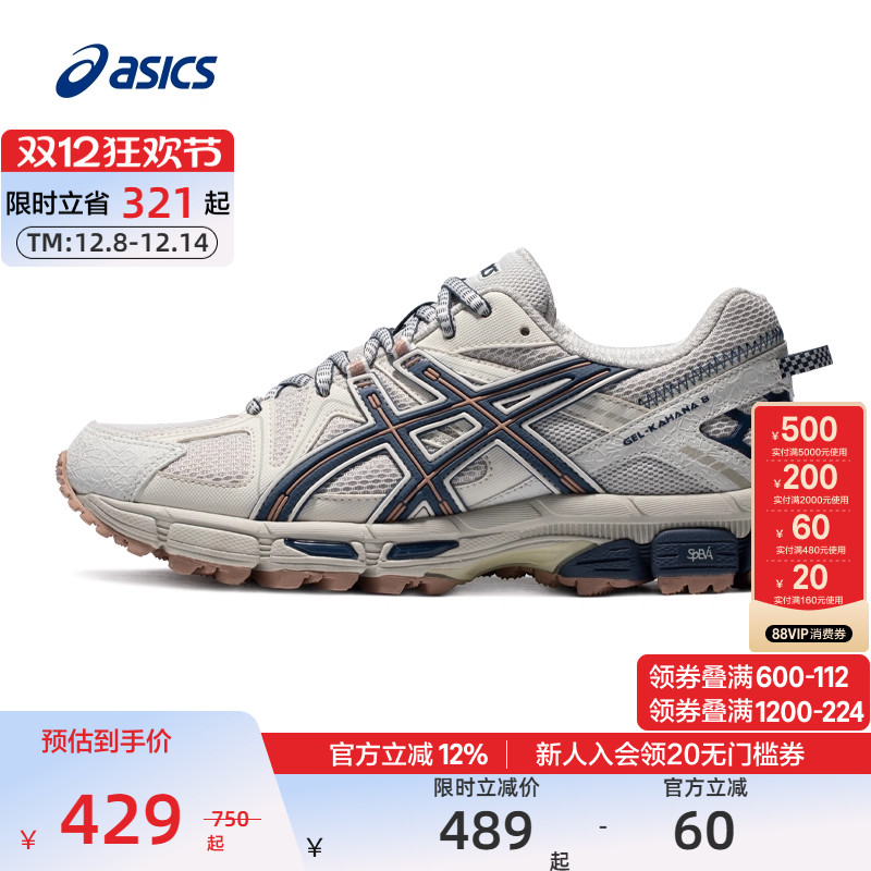 ASICS亚瑟士跑步鞋抓地耐磨