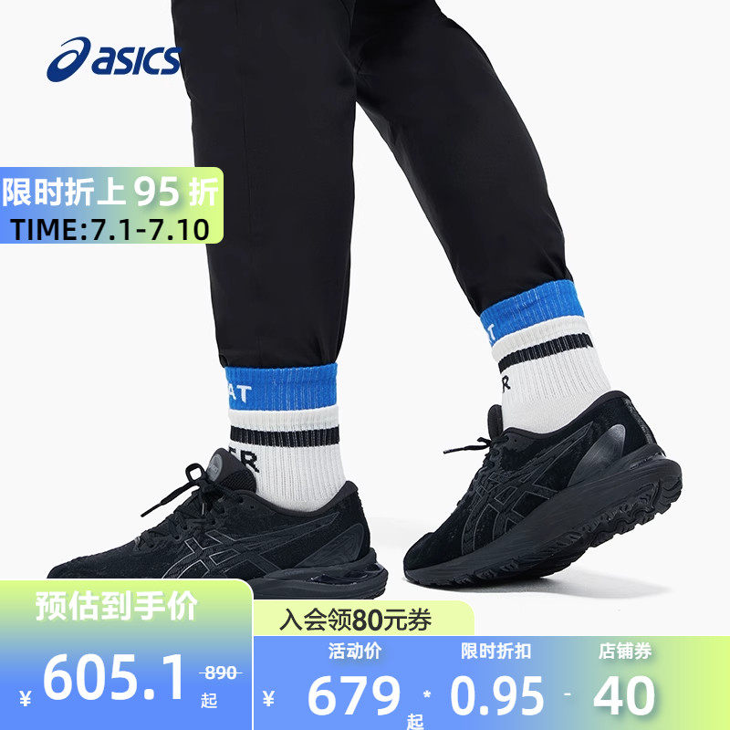 ASICS亚瑟士新品GEL-CUMULUS23男女跑步鞋减震保护回弹透气运动鞋