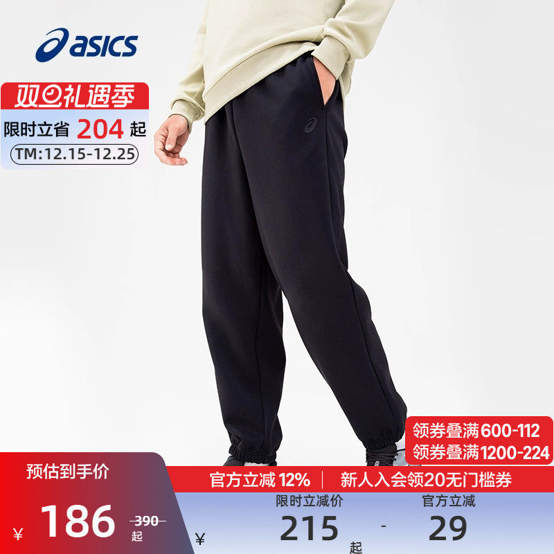 亚瑟士男子针织保暖松紧运动长裤