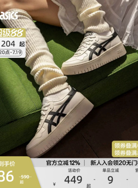 ASICS亚瑟士官方正品JAPAN S PF情侣厚底板鞋时尚透气运动休闲鞋