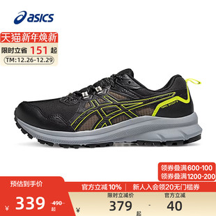 纹理织物鞋 ASICS亚瑟士官方正品 3男女跑鞋 SCOUT 面透气 TRAIL