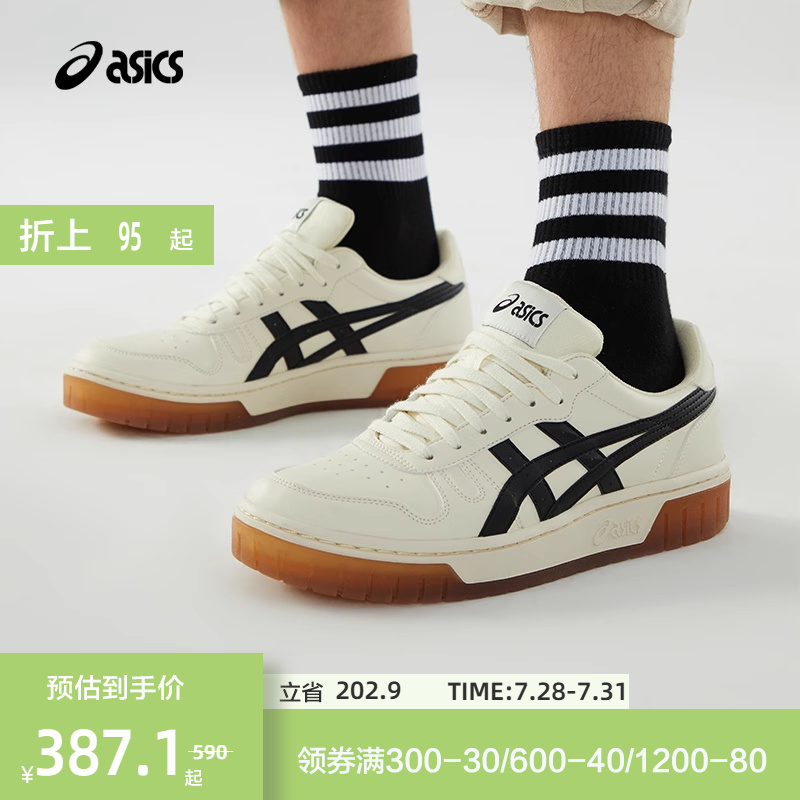 ASICS亚瑟士复古时尚运动鞋情侣