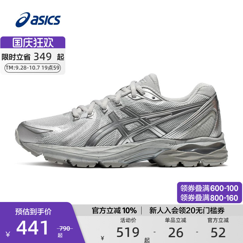 ASICS亚瑟士男女跑步鞋舒适透气图片