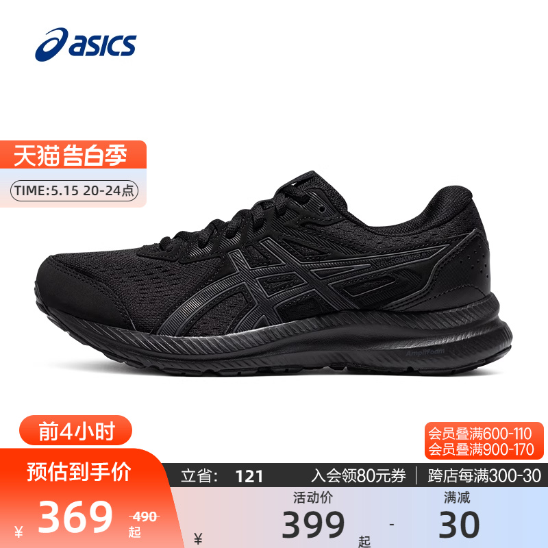 跑鞋慢跑鞋Asics/亚瑟士