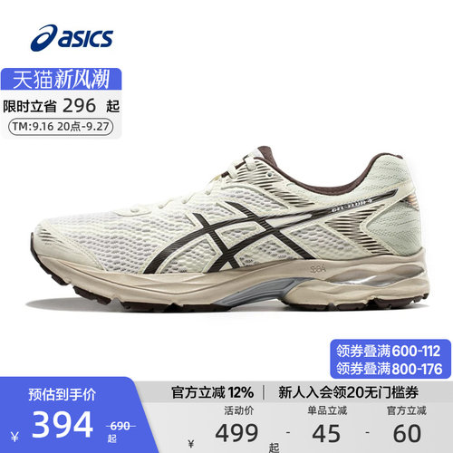 ASICS亚瑟士跑步鞋运动鞋