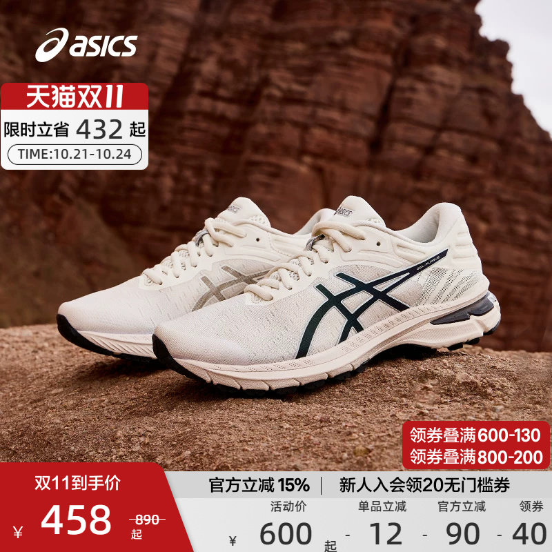 ASICS亚瑟士夏新款女子跑鞋