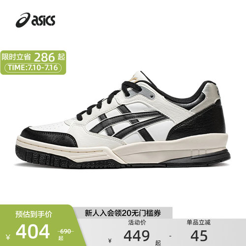 ASICS亚瑟士复古休闲运动鞋