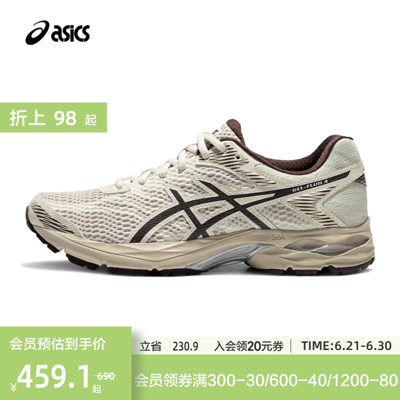 ASICS亚瑟士缓震透气运动鞋女