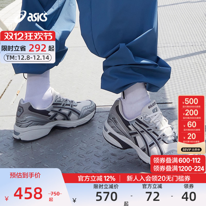 ASICS亚瑟士情侣鞋男女