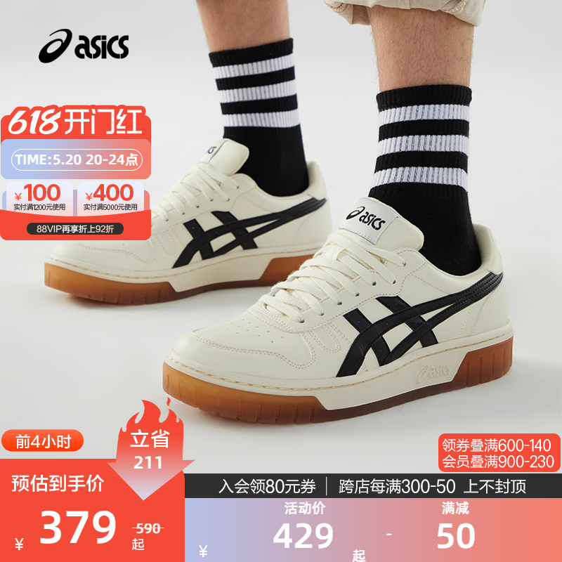 ASICS亚瑟士复古时尚运动鞋情侣