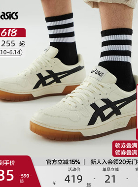 ASICS亚瑟士官方男女鞋COURT MZ系列运动休闲板鞋