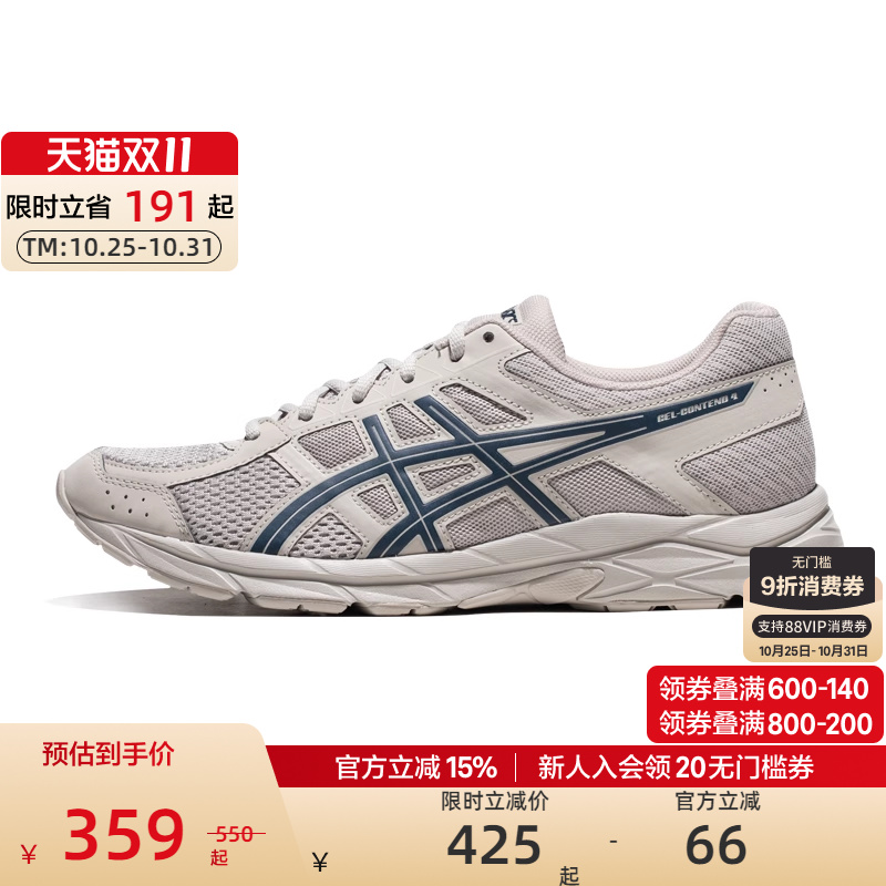 ASICS亚瑟士缓震透气跑鞋男