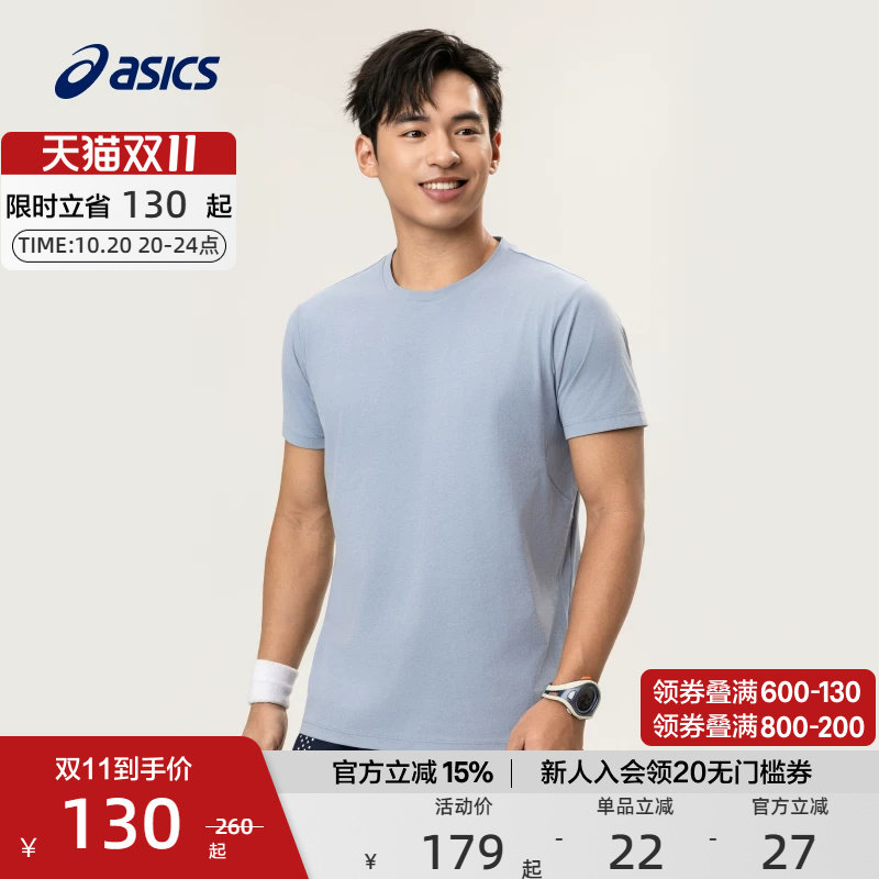 ASICS亚瑟士官方正品男吸湿快干跑步短袖T恤轻量透气舒适运动短袖