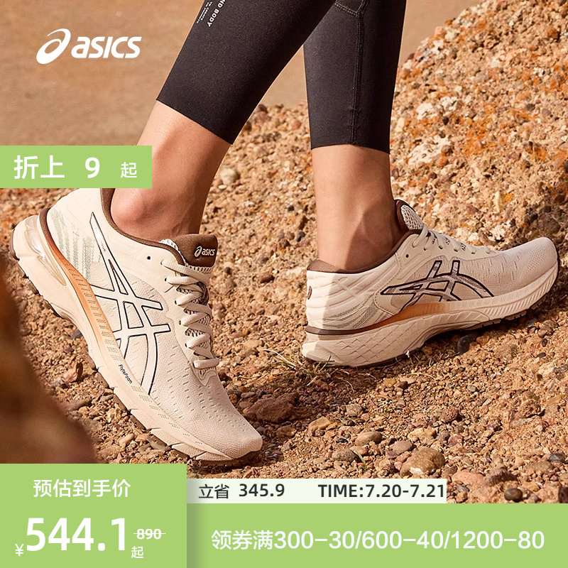 ASICS亚瑟士夏新款女子跑鞋