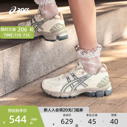 亚瑟士女子缓震透气跑鞋